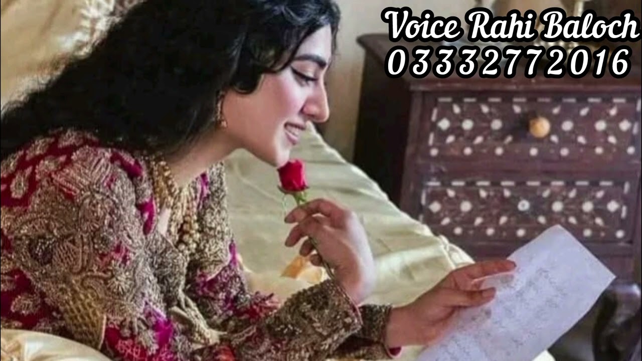 #voice #rahi #baloch 