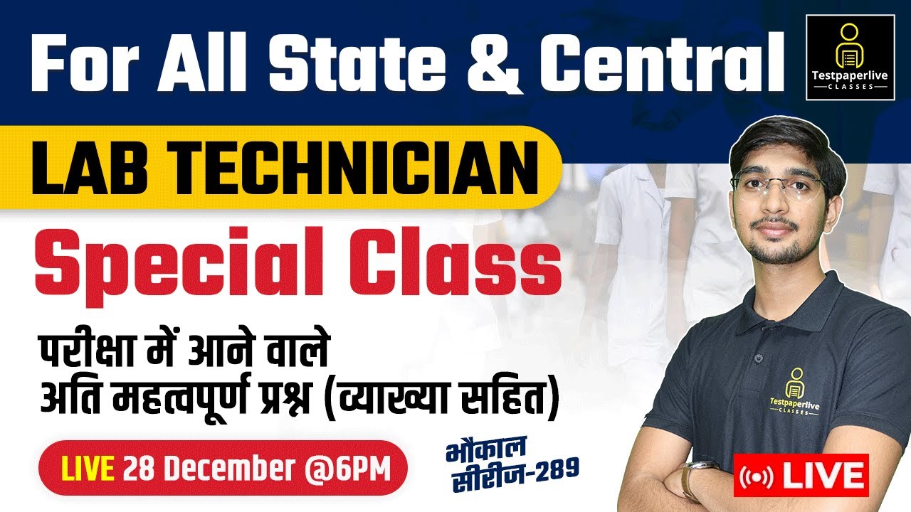 AIIMS, DSSSB, ICMR Lab Technician Live Class #289 |  | DMLT Class | DHS Lab Technician Classes
