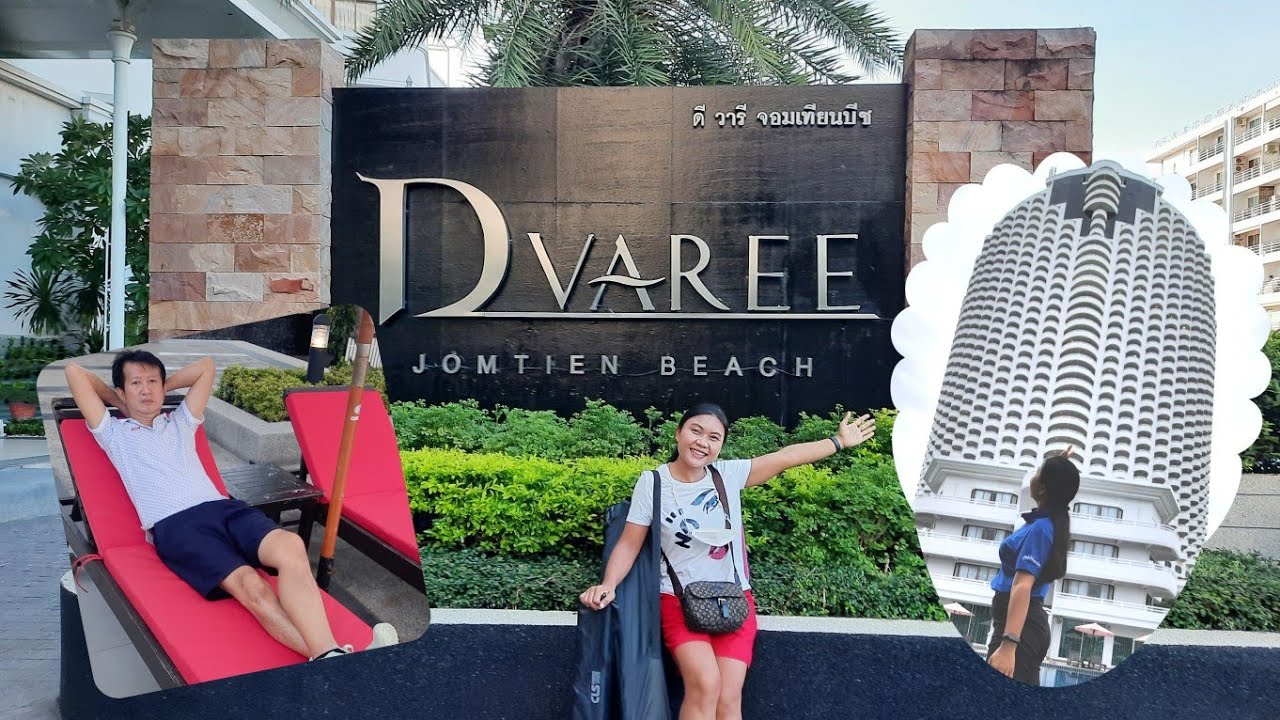 D Varee Jomtien Beach Pattaya โรงแรมดี วารี จอมเทียนบีช พัทยา