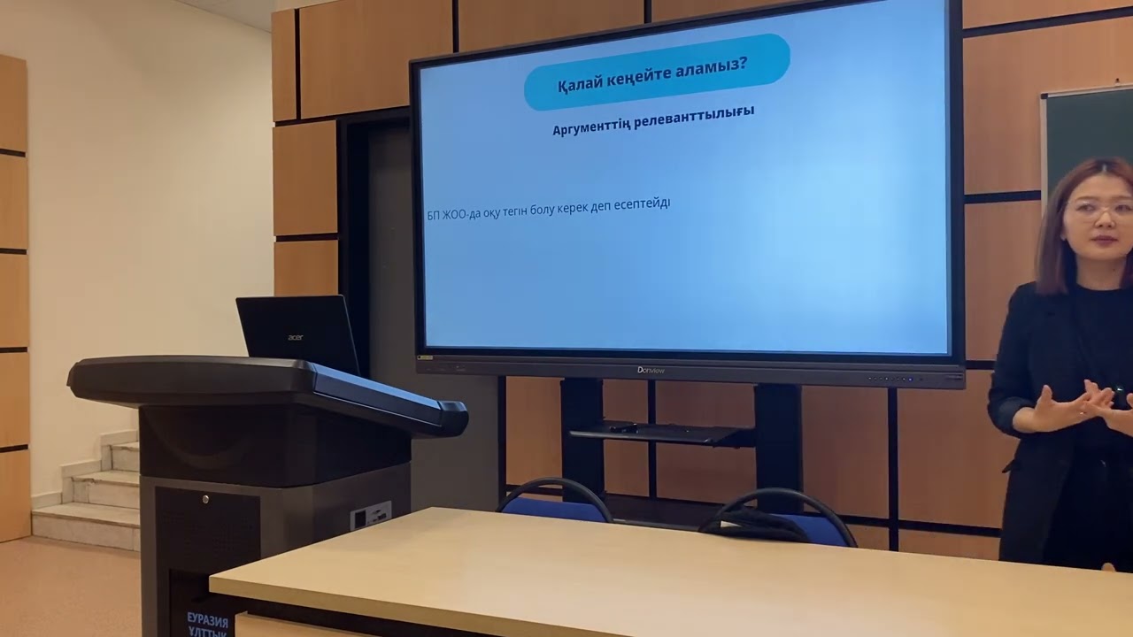 Жабушы үстелдердегі ойын - Бота Абылбекова | Оратор Пікірсайыс Академиясы |