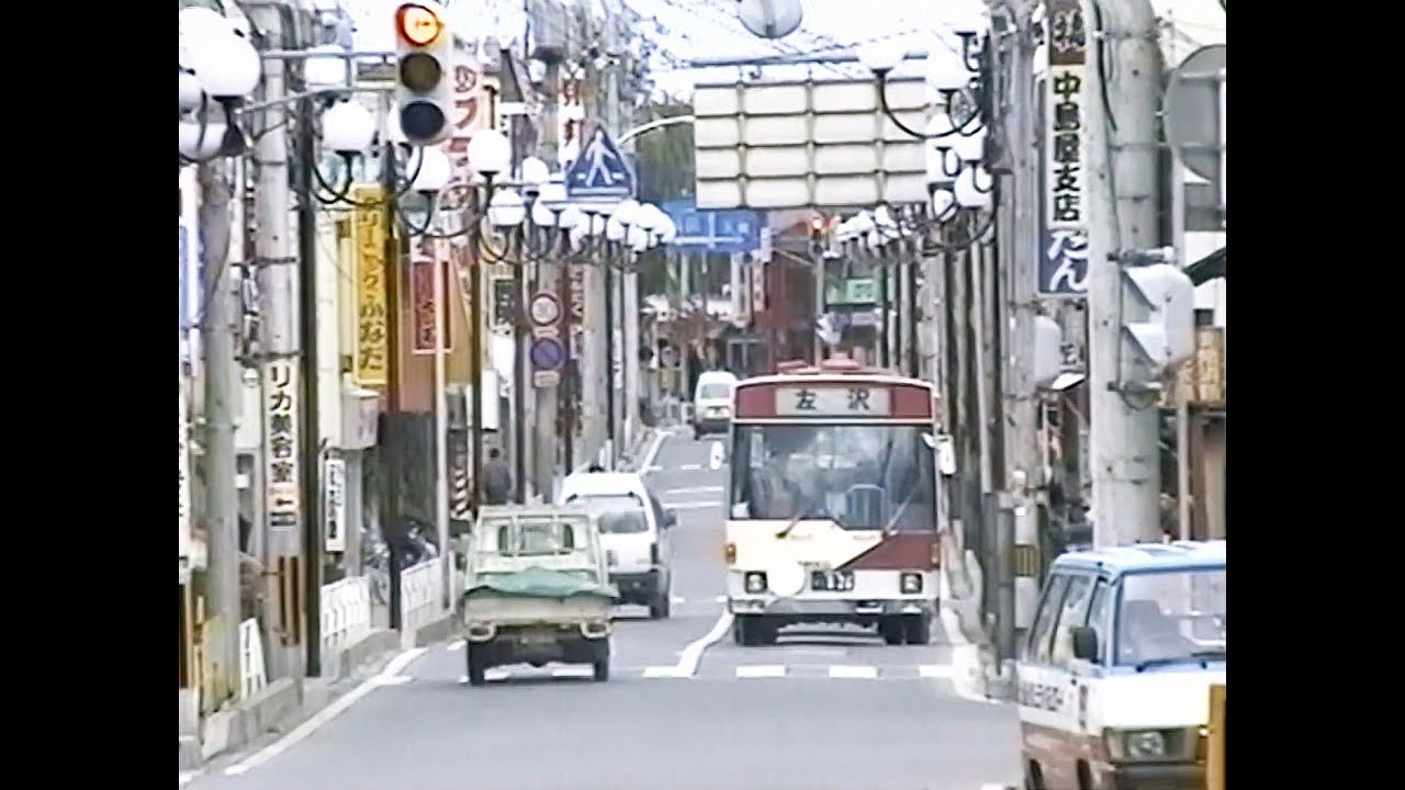 山形 さがえ 「以前の寒河江駅周辺」