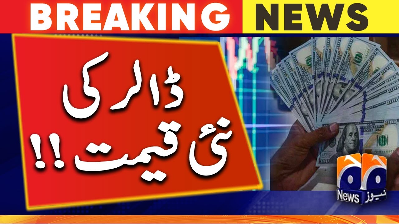 Dollar rates today - Interbank rates | Geo News