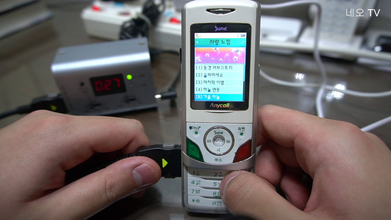 삼성 애니콜 V840 벨소리 전곡 1부  슬라이드 폰 Samsung  anycall V840 All Ring tone  slide phone Part 3/1 (eng sub)