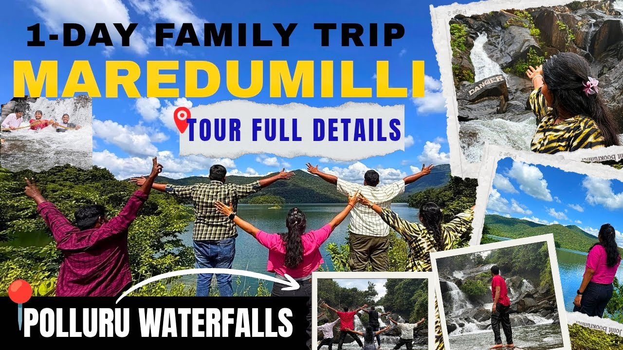 📍మారేడుమిల్లి TRIP PLAN చేస్తున్నారా..?🌍|| TOURIST PLACES, Waterfalls, Bamboo Biryani, #fyp#viral#yt