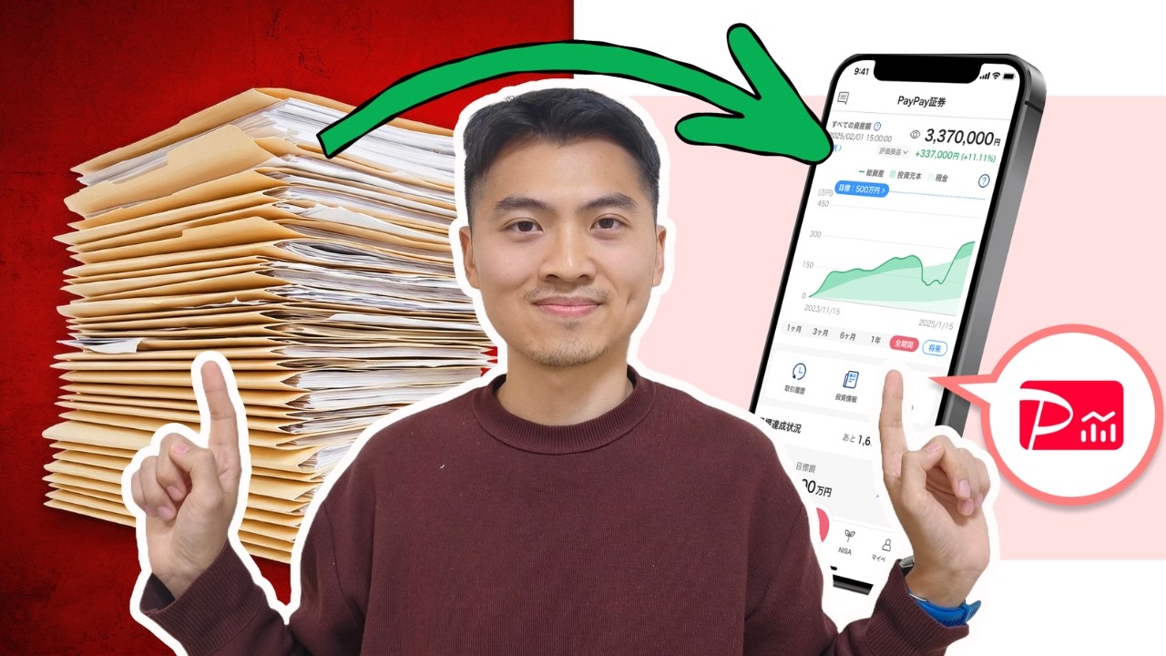 Как открыть iDeCo в Японии | PayPay Securities 100% онлайн, без бумажной волокиты (Полное руковод...