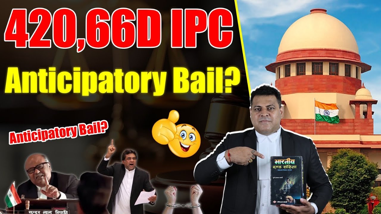 41A का Notice Police कब भेजती है  41A CrPC का Notice कब आता है? CrPC 41A Notice
