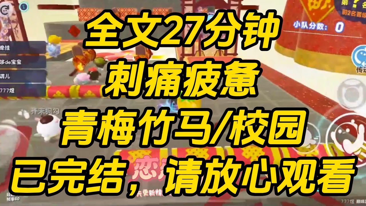 忘了给男友发晚安后，他又一次提了分手。「一天到晚就是你那个破实习！」「秦思雨，你信不信，我一句话就让你在沪市混不下去！」刺痛疲惫 #小说 #一口气看完 #完结文