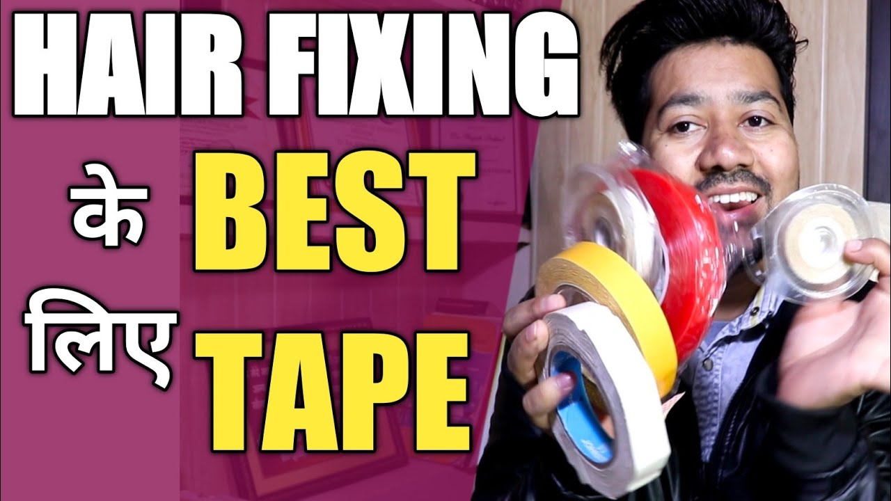 Diffecnce Between Ultra hold Tape , No Shine TAPE, RED, WHITE & Yellow tape use For Hair fixing ||