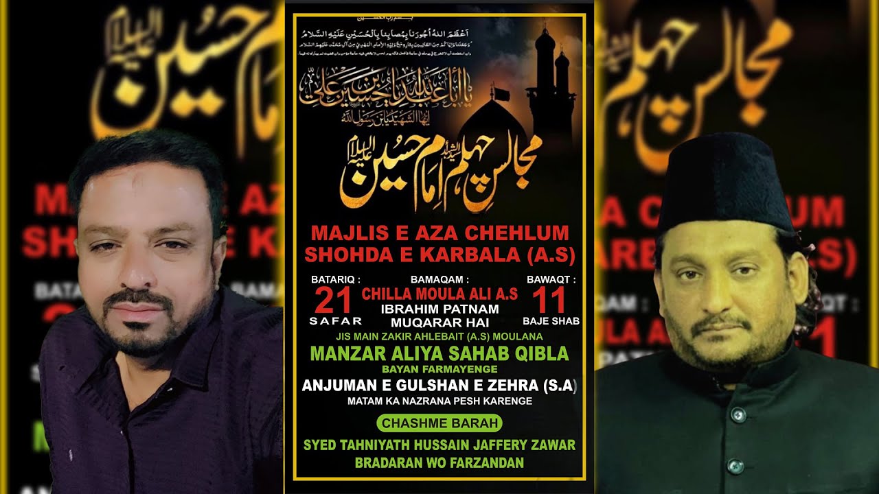 LIVE| MAJLIS E ARBAYEEN SHOUDA E KARBALA | 21 SAFAR 2025 | @CHILLA MOULA ALI (A.S), IBHRAHIM PATNAM.
