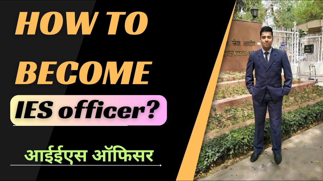 How To Become an IES officer?|| IES कैसे बनें?|| indian engineer service || exam pattern || salary