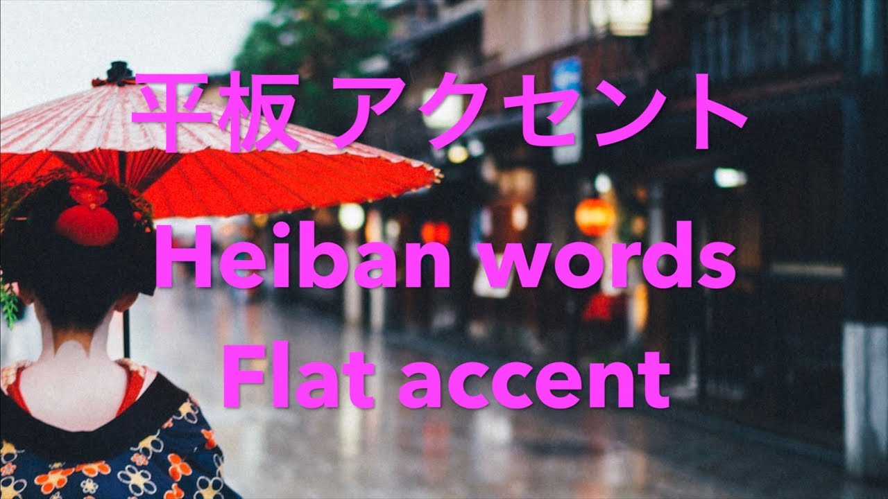Heiban words Japanese pitch accent