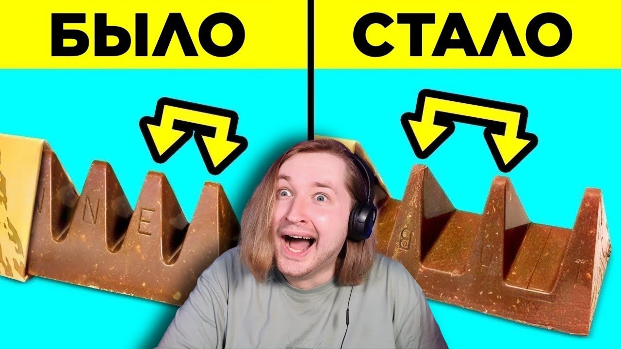 Продукты, Которые Тайно Изменили - И так на каждом шагу нас нажухивают! (РЕАКЦИЯ) | ТипоТоп