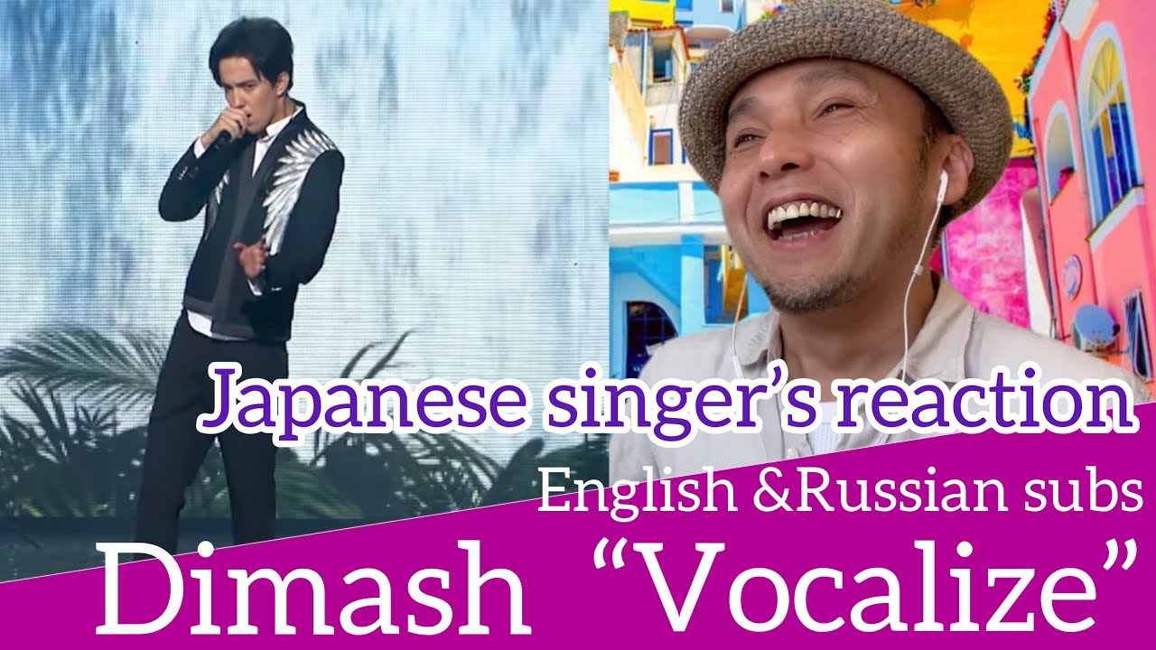 DIMASH 