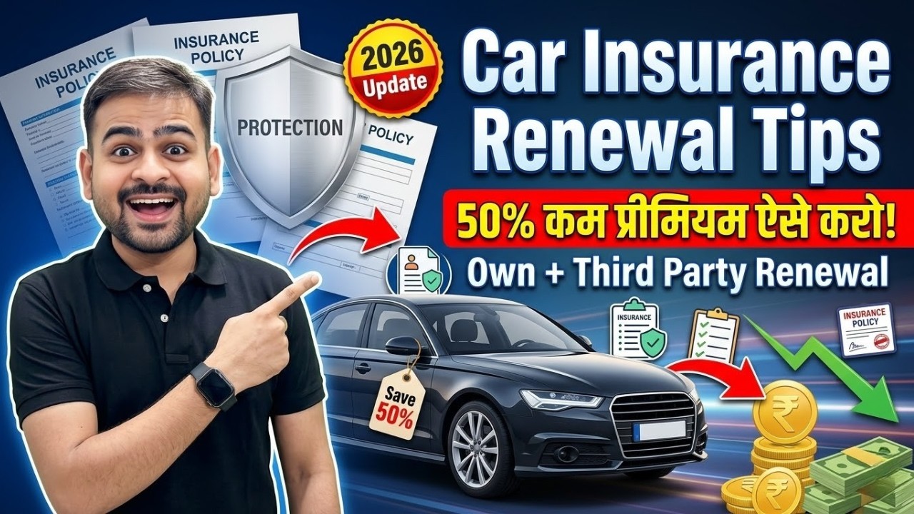 Car Insurance Renewal Tips | How to Renew Car Insurance Online | Car Insurance Renewal