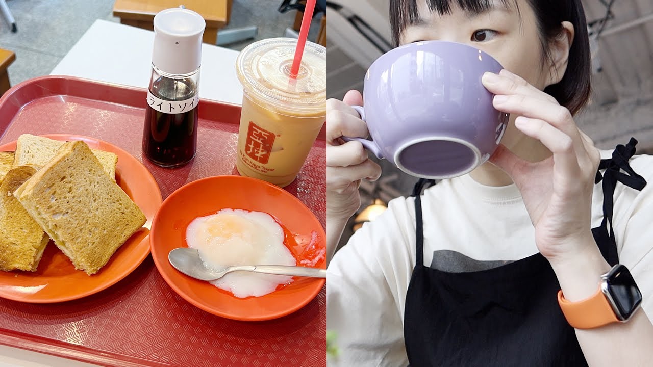 집에서 매실시럽&요리하고 맛있는 아침밥 카페 발견 | 일본 도쿄 브이로그