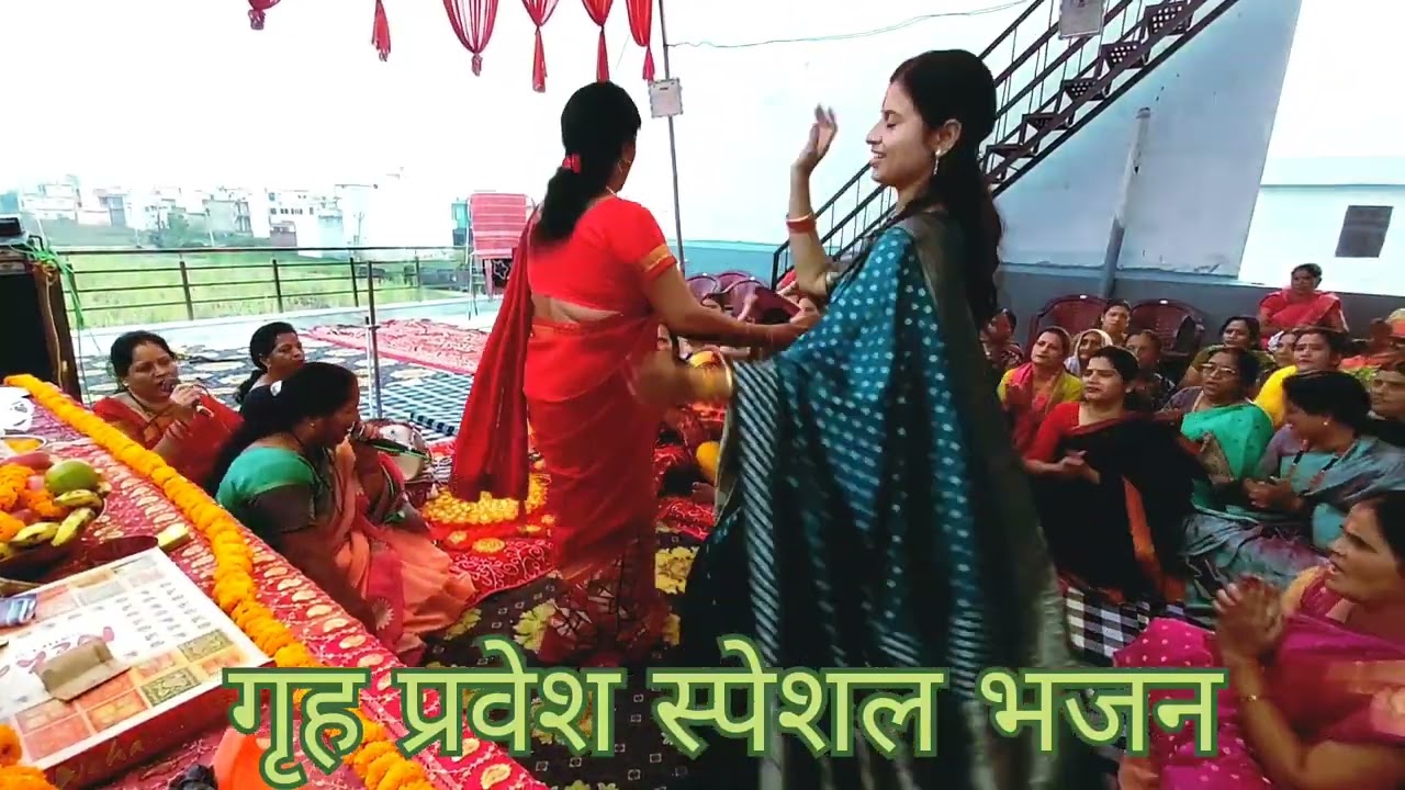 🌺गृह प्रवेश भोलेनाथ का स्पेशल भजन🌺 नवमी स्पेशल भजन🌺🙏🌺#bhakti #bhajan 🌺#keertan #jaimatadi 🌺