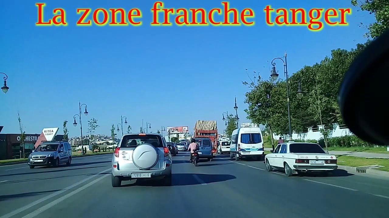 la zone franche tanger المنطقة الحرة طنجة