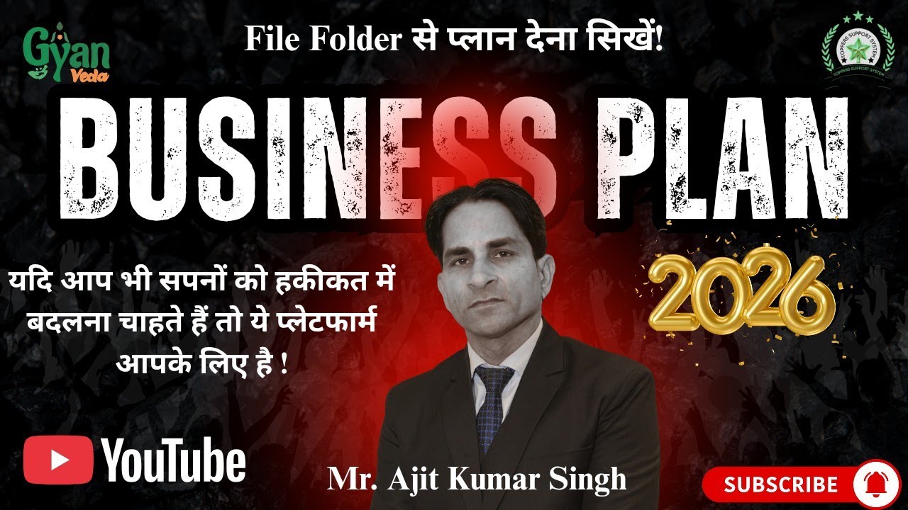 Gyanveda Herbals Plan 2026/ Business Plan Gyanveda/ MLM / Toppers Support System /Tss