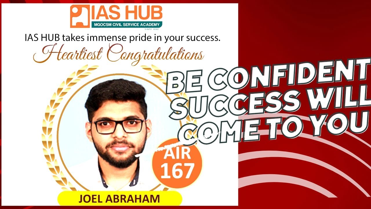 IAS HUB | CSE-2022 | JOEL ABRAHAM AIR-167 | BE CONFIDENT, SUCCESS WILL COME TO YOU | MOTIVATION |