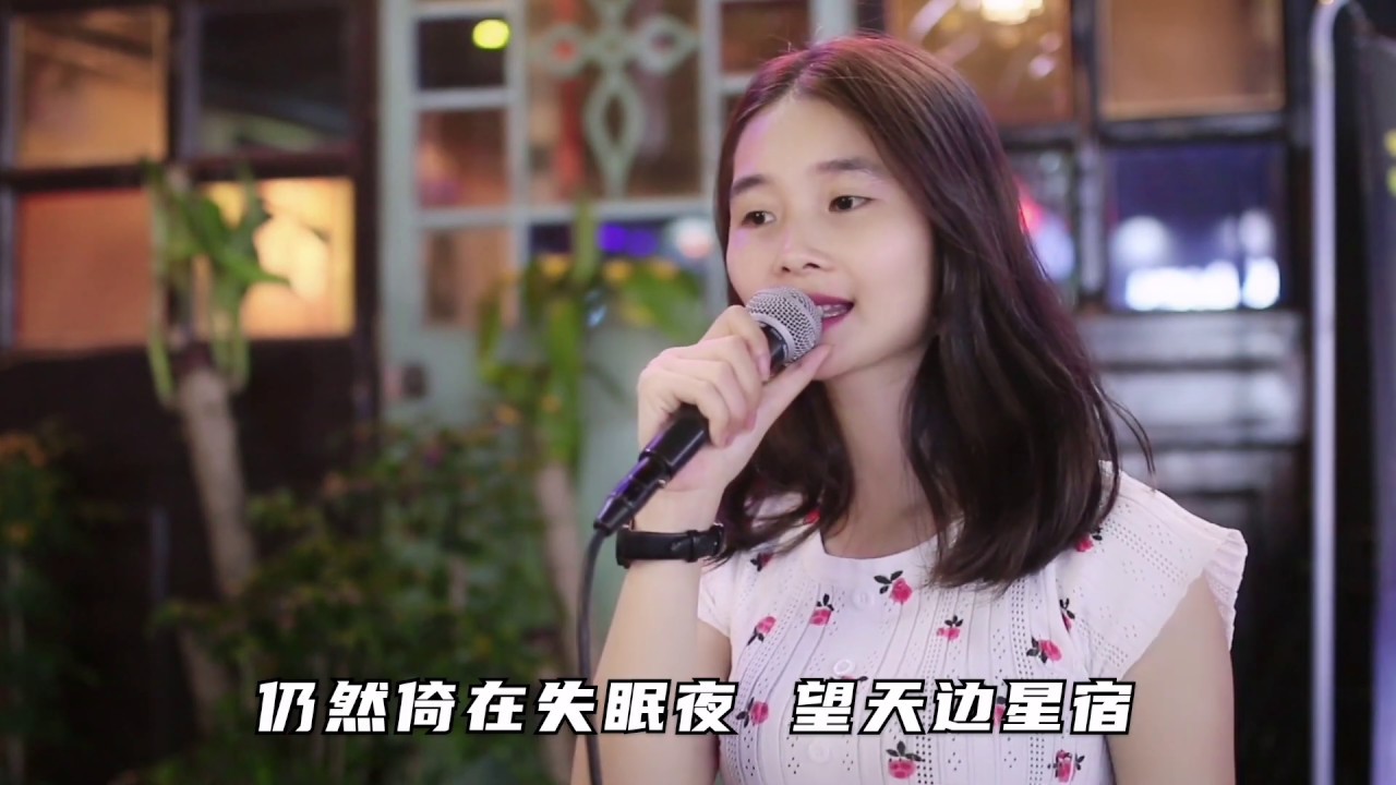 陈慧娴《月半小夜曲》