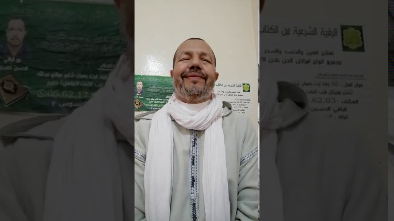 خطيييير ،،خادم السحر يحكي عن قصته ومن معه داخل الجسد ويكشف عن أسرار خطيرة!!!