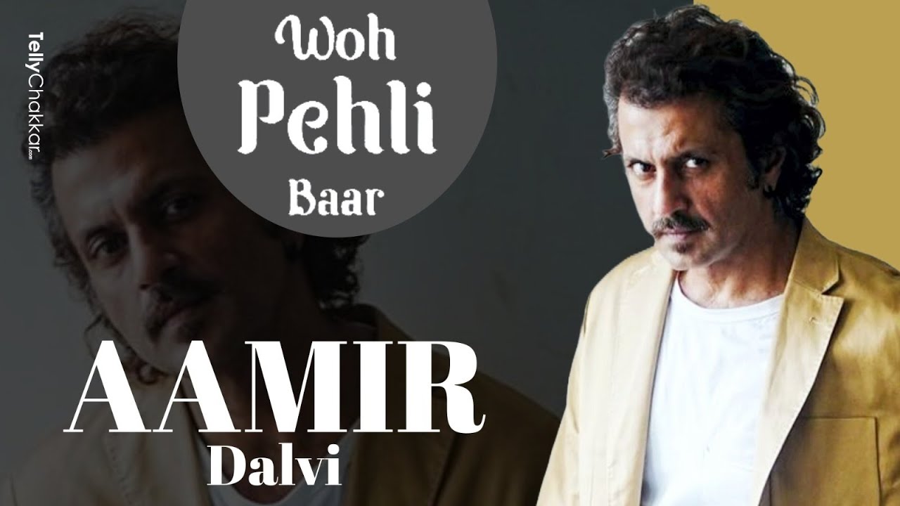 Aamir Dalvi Reveals All His First's | Woh Pehli Baar