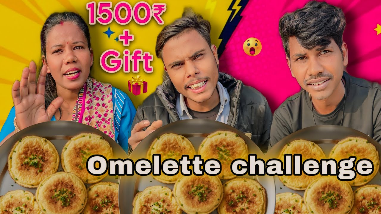 1 minute Me Finish🤬| 18 Egg Omelette Khao 1500₹ cash or Mayur jug Le Jao😱| Omelette Eating Challenge