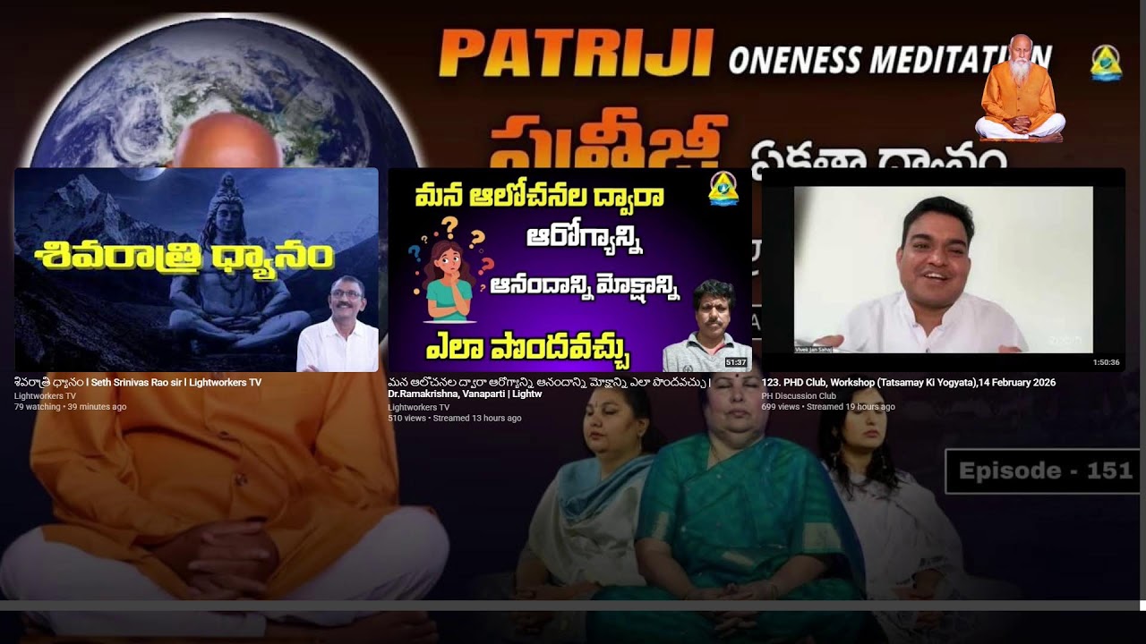 Patriji Oneness Meditation