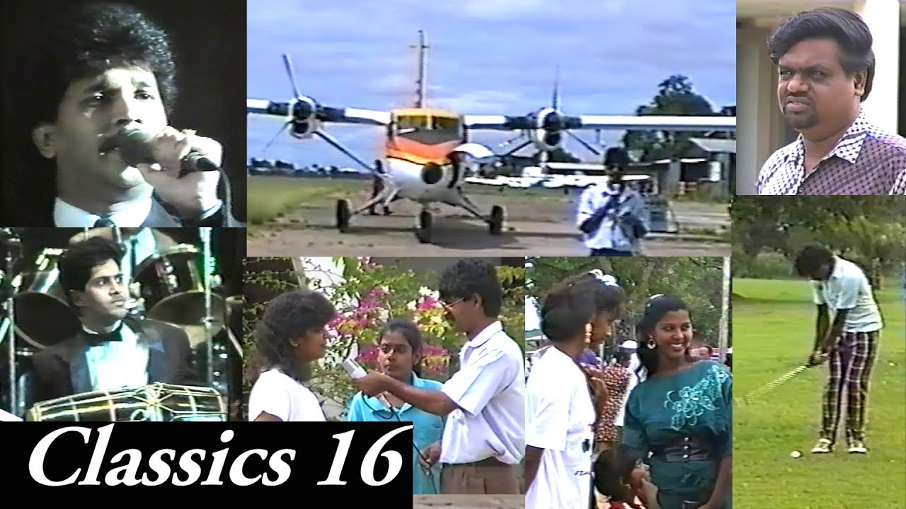 Classics 16 uit 1989 / 1990 - Golfbaan in Suriname, Paisa Aur Pyaar & Shaheed Wagid Hosain