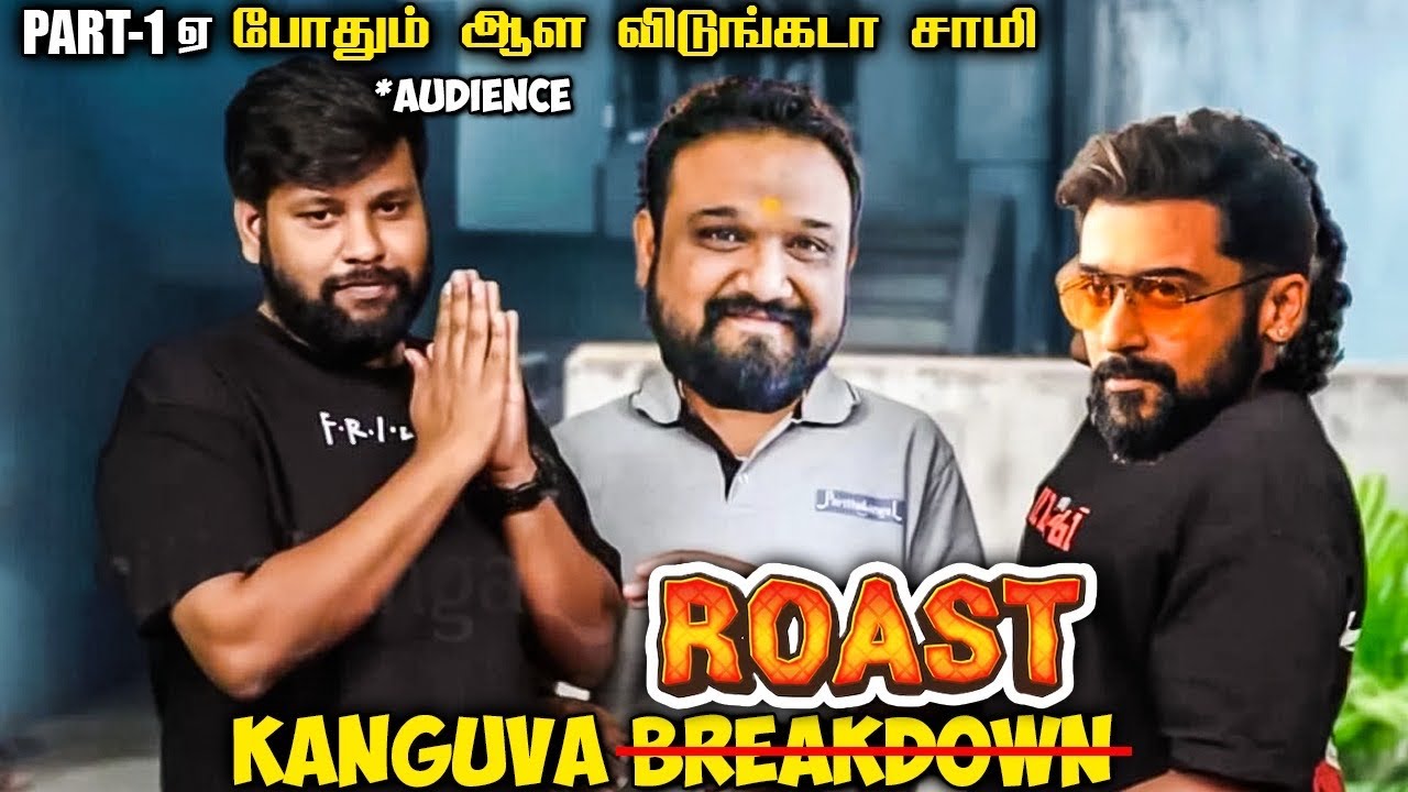 Kanguva Roast &  Spoiler Breakdown
