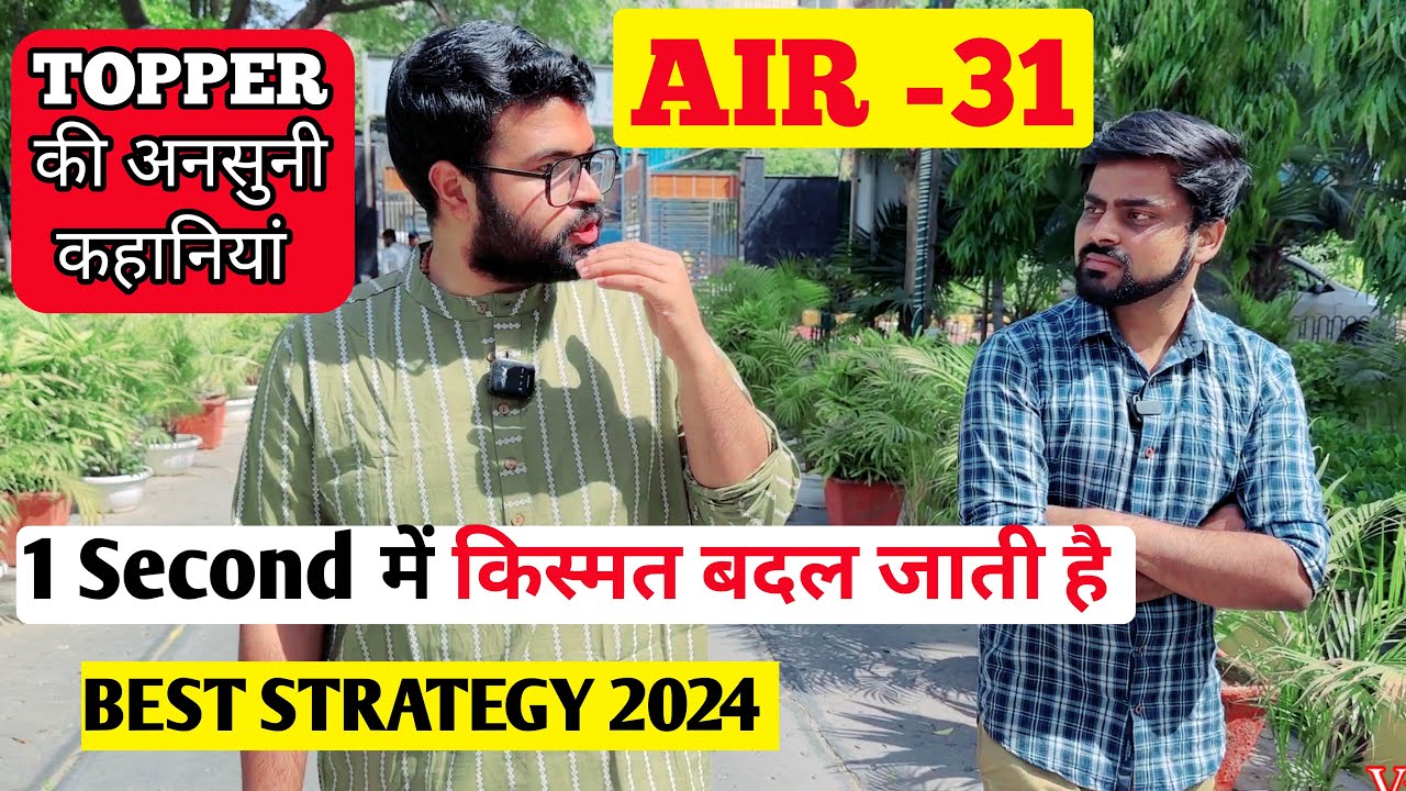 Rank-31 UPSC Topper Talk | UPSC Toppers Interview 2024 | strategy & Book’S