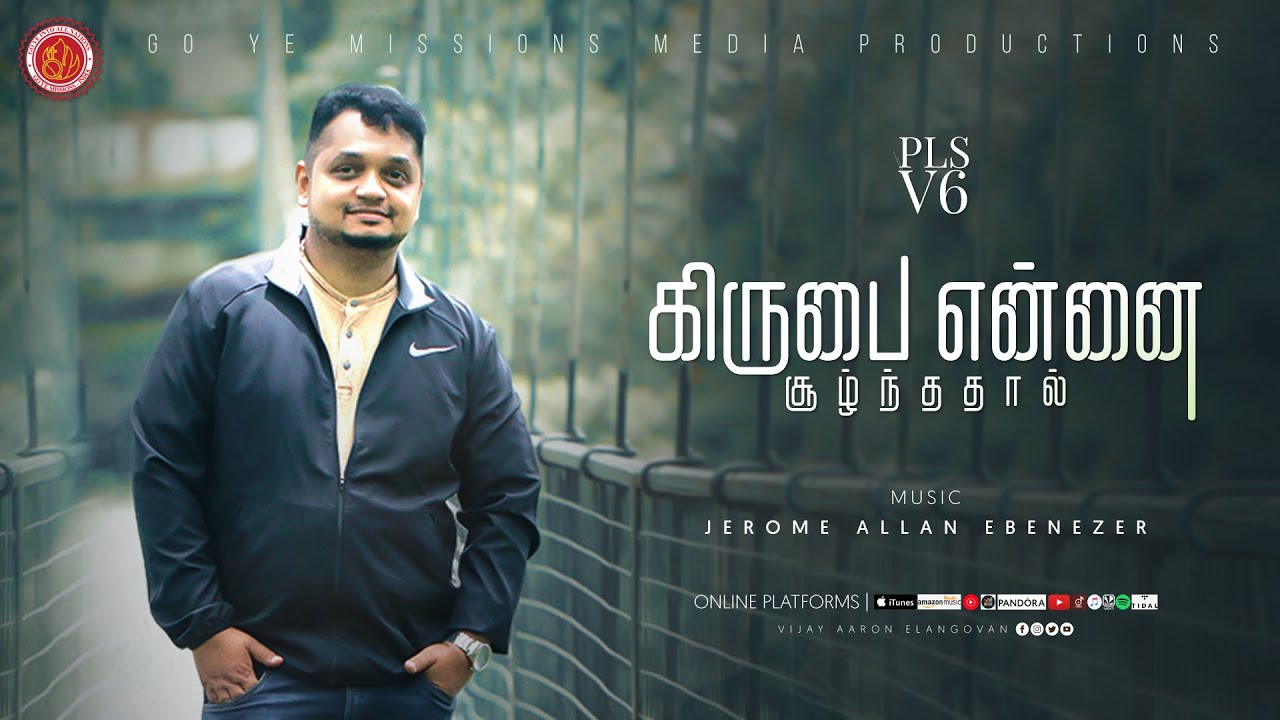 KIRUBAI ENNAI SOOZHNTHATHAAL || POWERLINES SONGS V6|| TAMIL CHRISTIAN SONG || VIJAY AARON || 4K