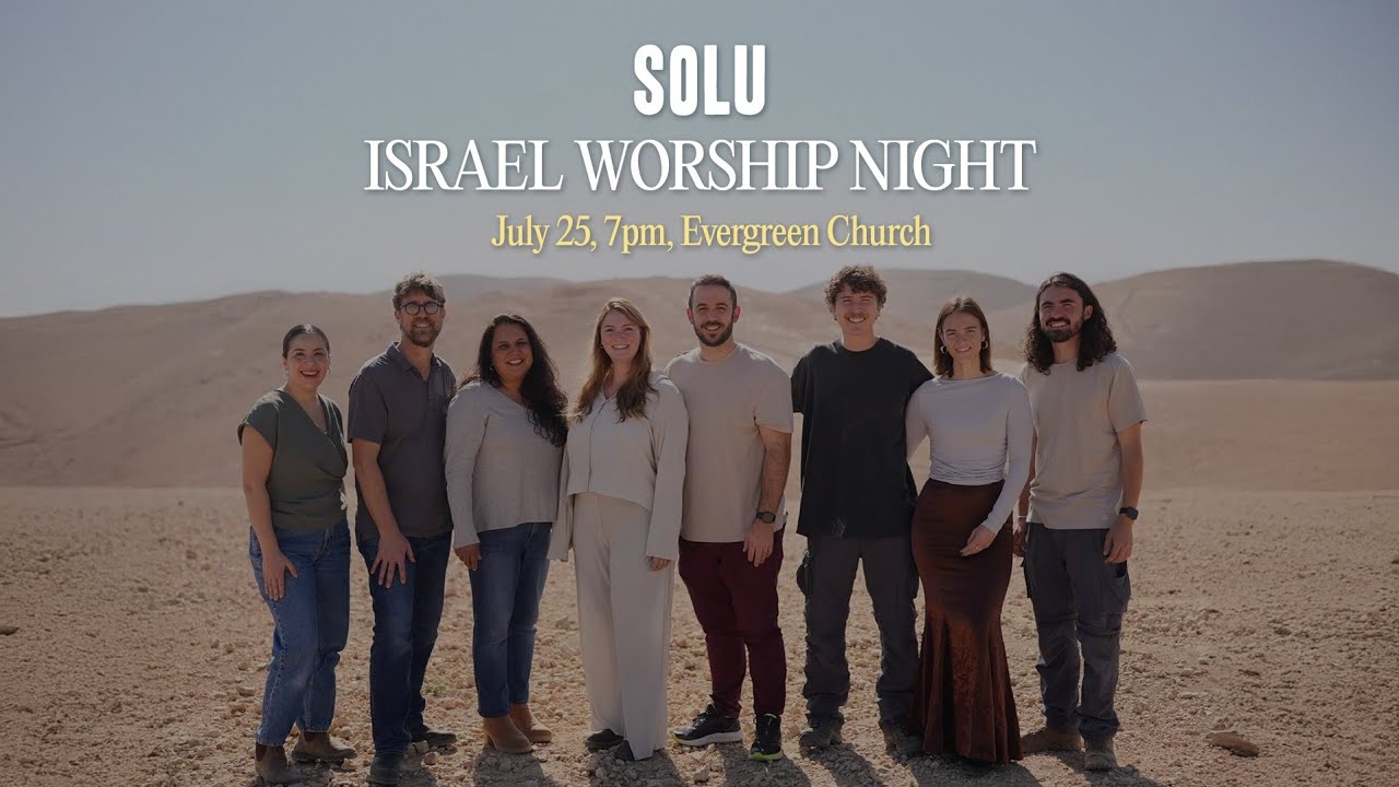SOLU | ISRAEL WORSHIP NIGHT