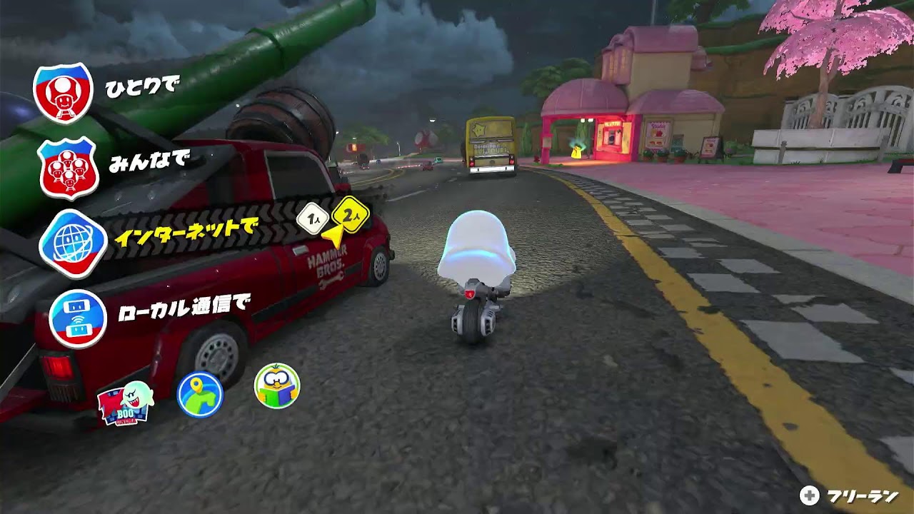 Mario Kart World Live [マリオカート ワールド ライブ] Nintendo Switch 2