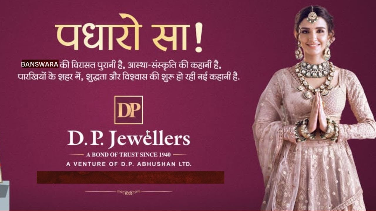 d p jewllers showroom visit in banswara #jewellery #banswara #dp #viralvideos #explore #design #sub