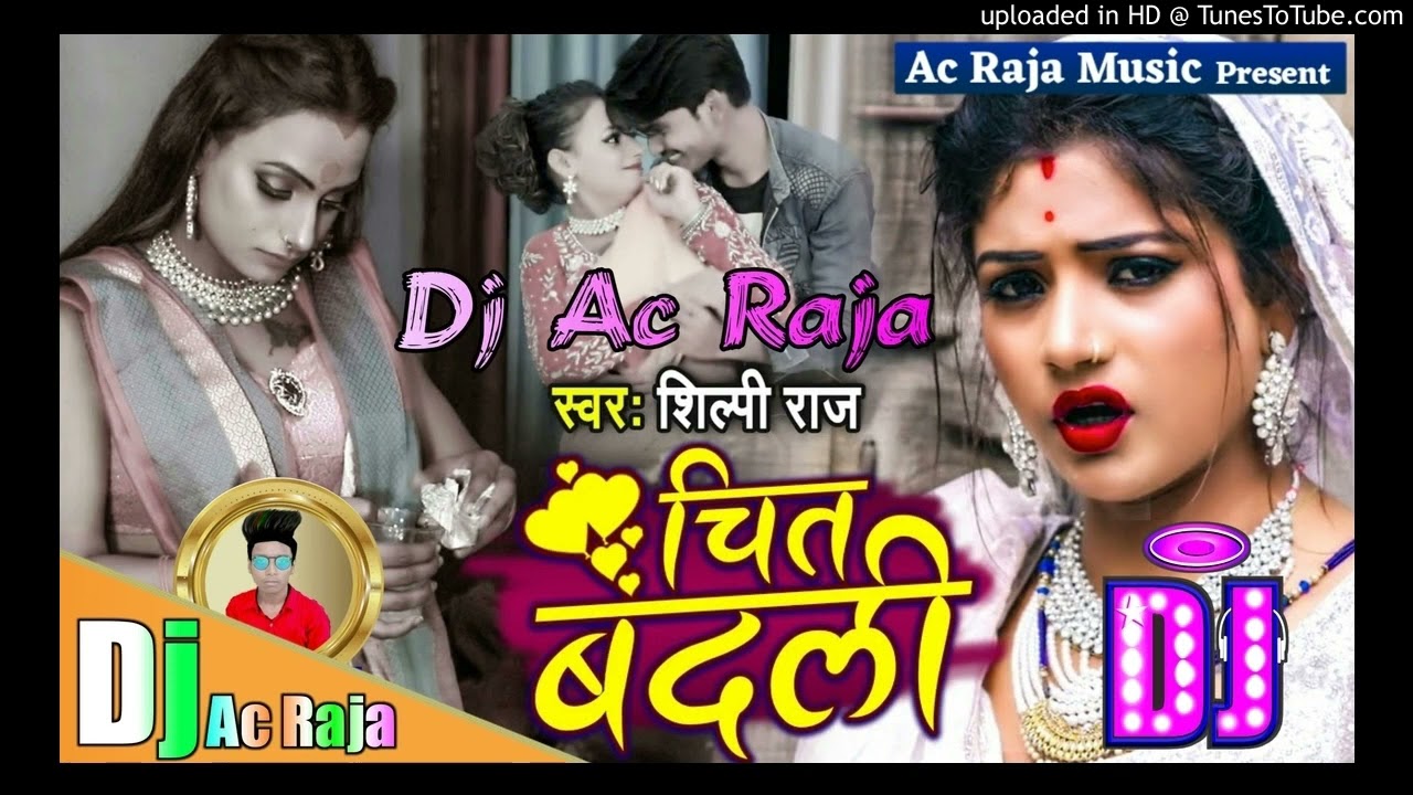 #Dj #Ac Raja ||Chit Badali|| #Silpi Raj #Superhit #Bhojpuri #Spacial Song [2021]