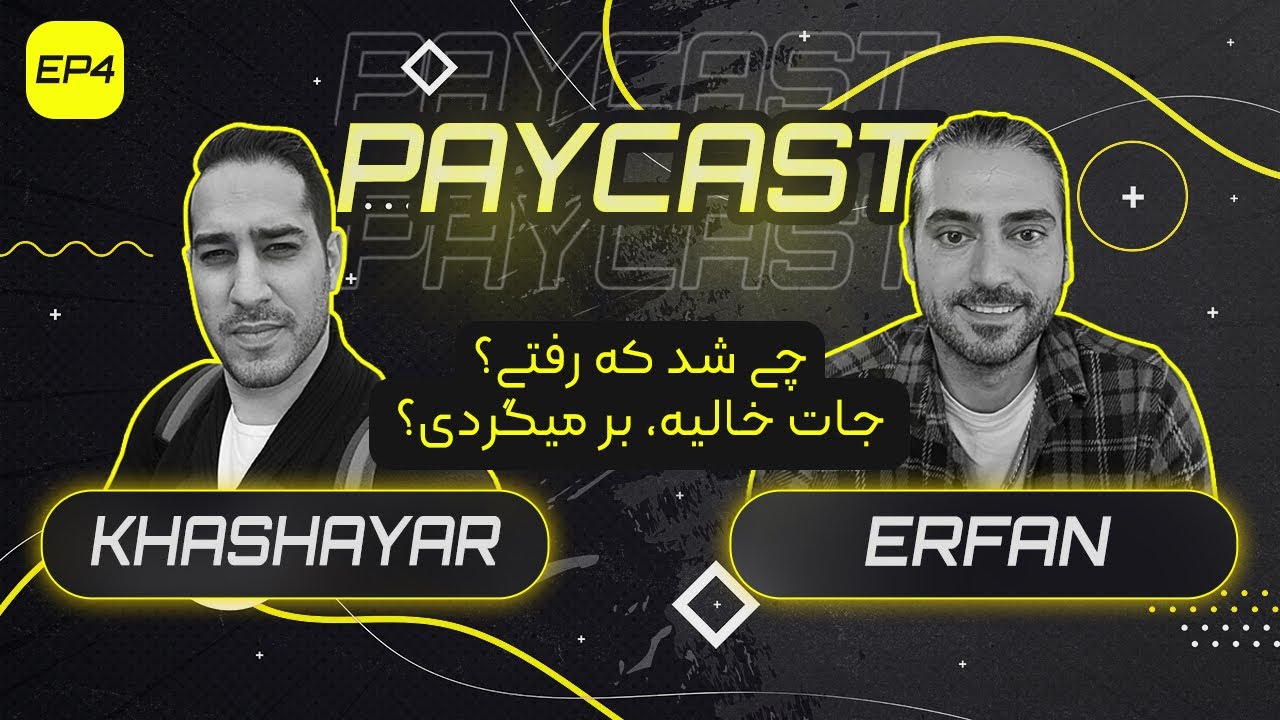 Paycast #4 | Khashayar Paydar