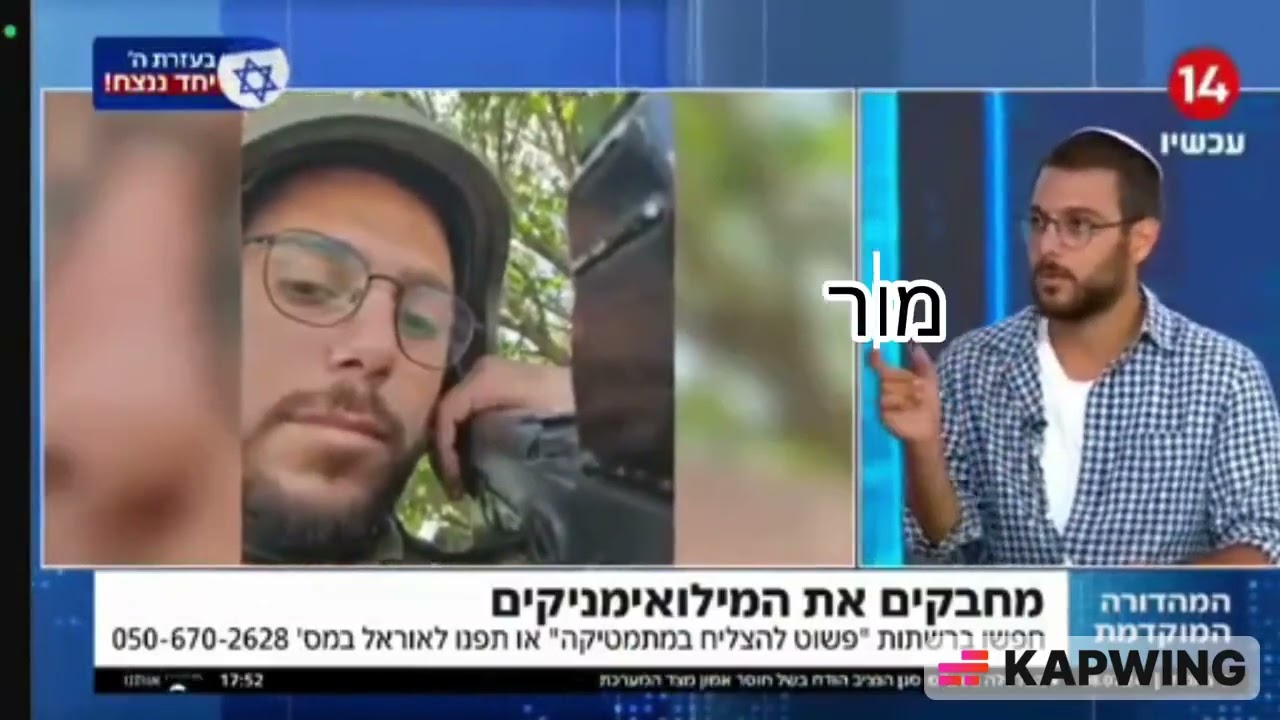 הדרכת ואימון מורים לגדילה תודעתית נפשית וטכנולוגית -שיטת הנסיך הקטן