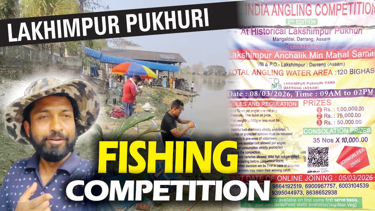 Lakhimpur Pukhuri Me Fishing Competition | Kaun Jeeta Sabse Badi Machhli? 🐟