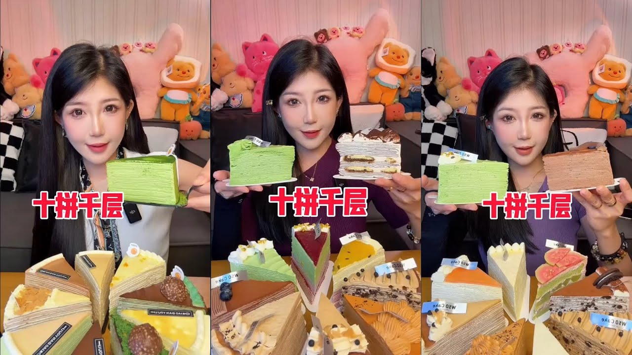 Slice Cakes 🍰 Matcha,Pistachio,Chocolate …Crepe Cake Eating Show 🍰조각 케이크 먹방 #cake #mukbang #sweets 