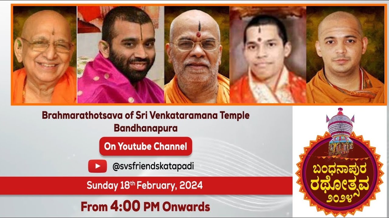 Live | Brahmarathotsava of Sri Venkataramana Temple Bandhanapura -2024