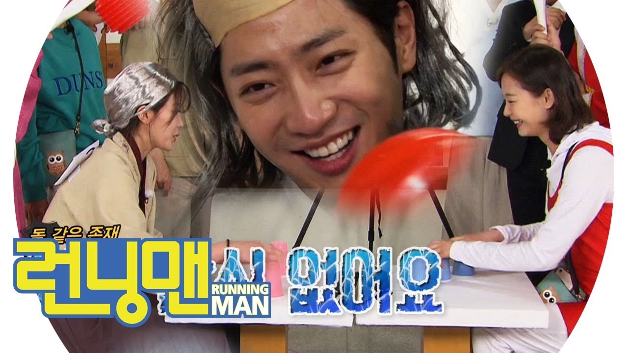 전소민 X 임수향, 가만있는 이상엽 상처 주기! 《Running Man》런닝맨 EP453
