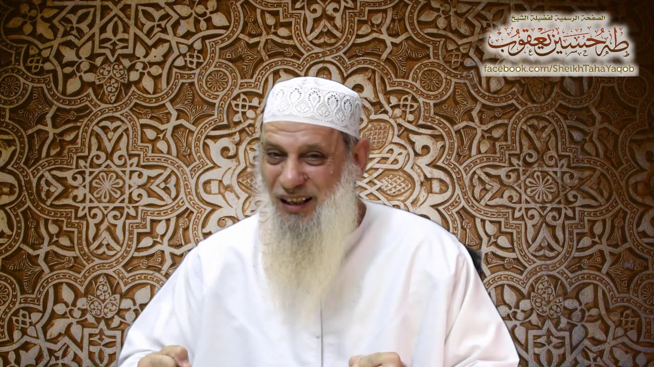 الشيخ طه يعقوب |خواطر قرآنية| فَلَمَّا أَنْجَاهُمْ إِذَا هُمْ يَبْغُونَ فِي الْأَرْضِ
