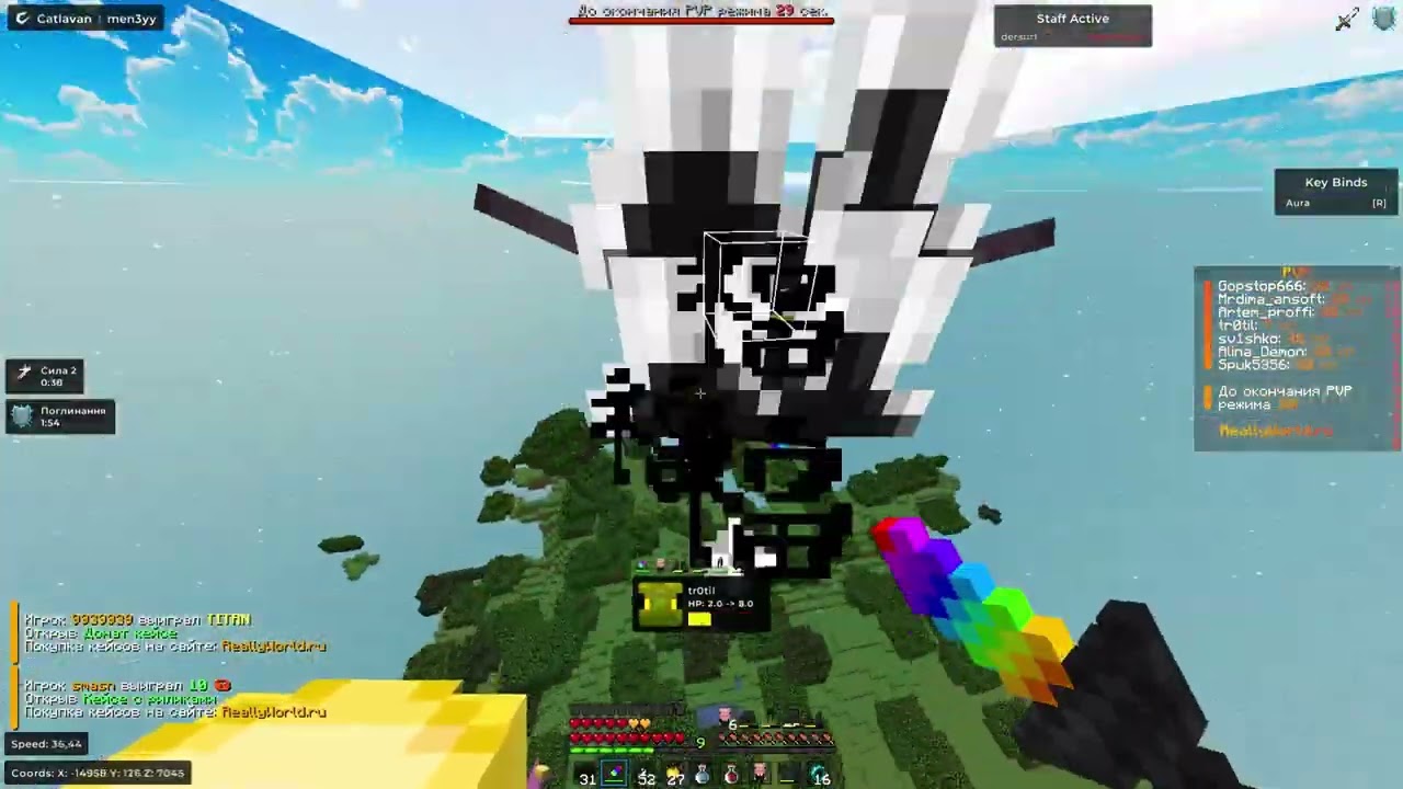 ЗАГРИФЕРИЛ ВЕСЬ КЛАН ANST НА REALLYWORLD С ЧИТОМ CATLAVAN REWORK 1.16.5