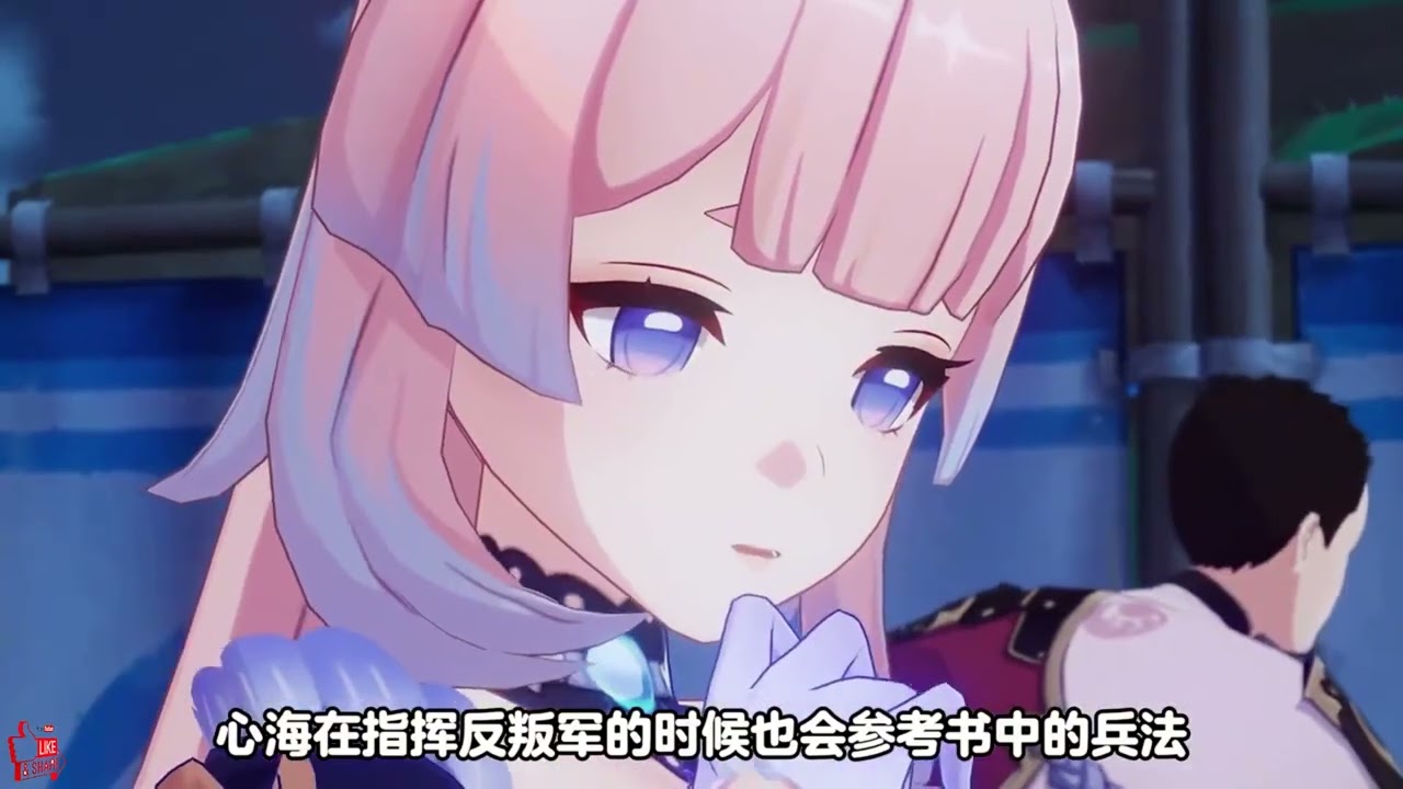 珊瑚宫心海居然是行秋的书迷？ 