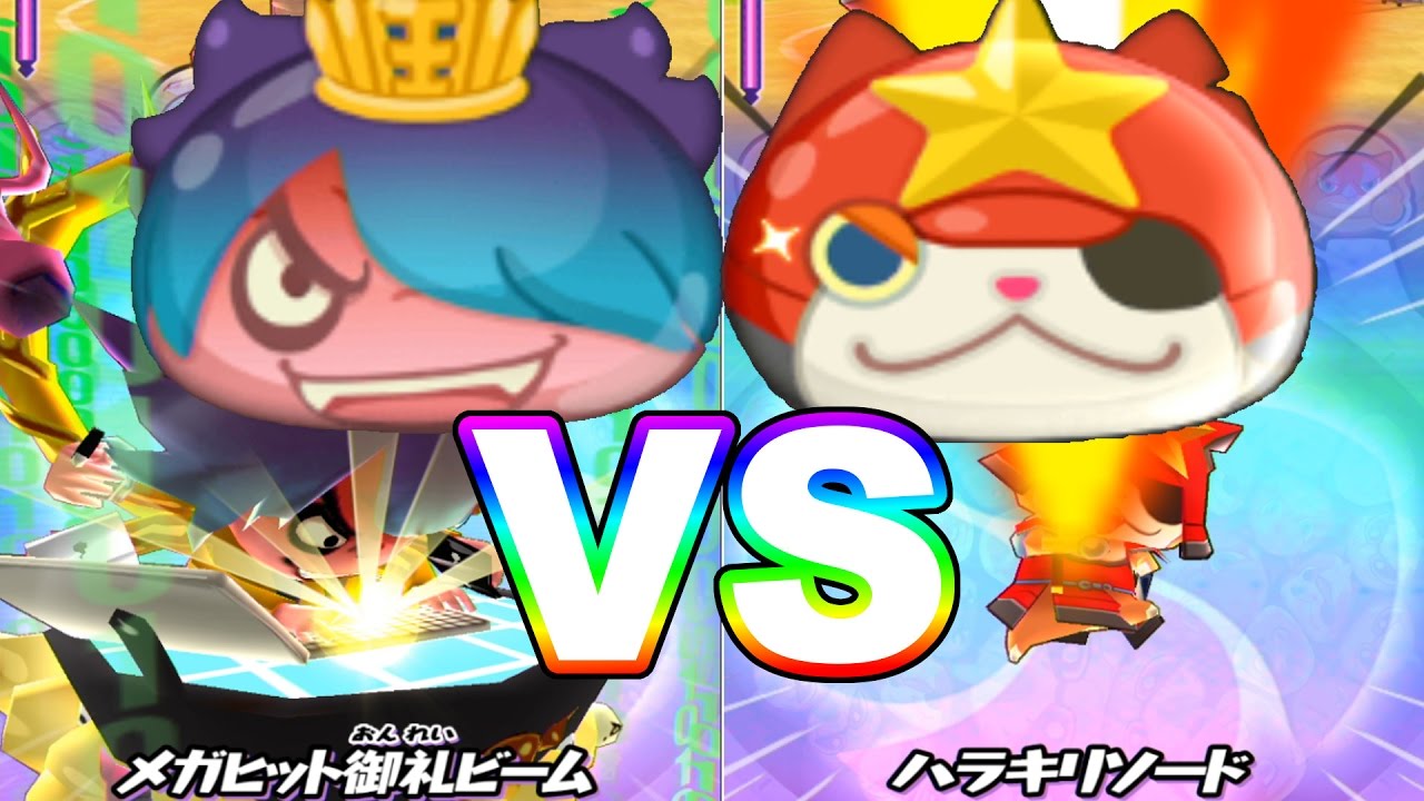 【妖怪ウォッチぷにぷに】覚醒日ノ神とラストブシニャンどっちが強いの？