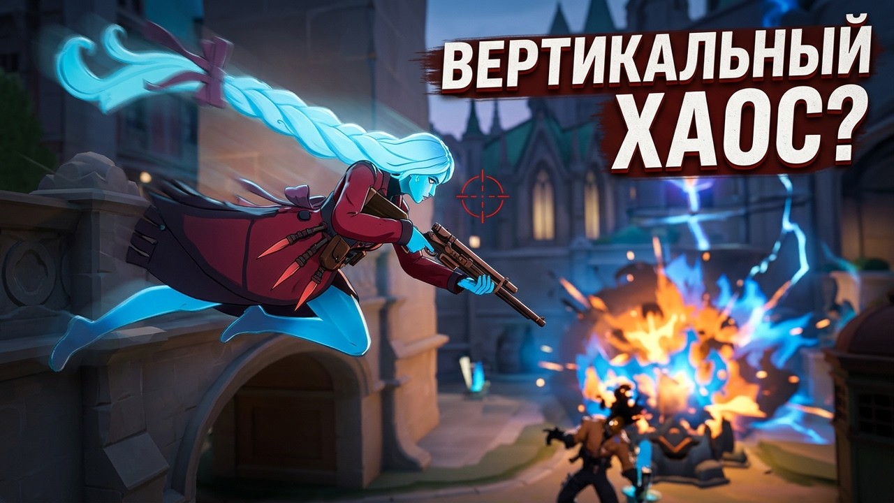 Deadlock в 2026: ИГРАТЬ или СКИПНУТЬ?