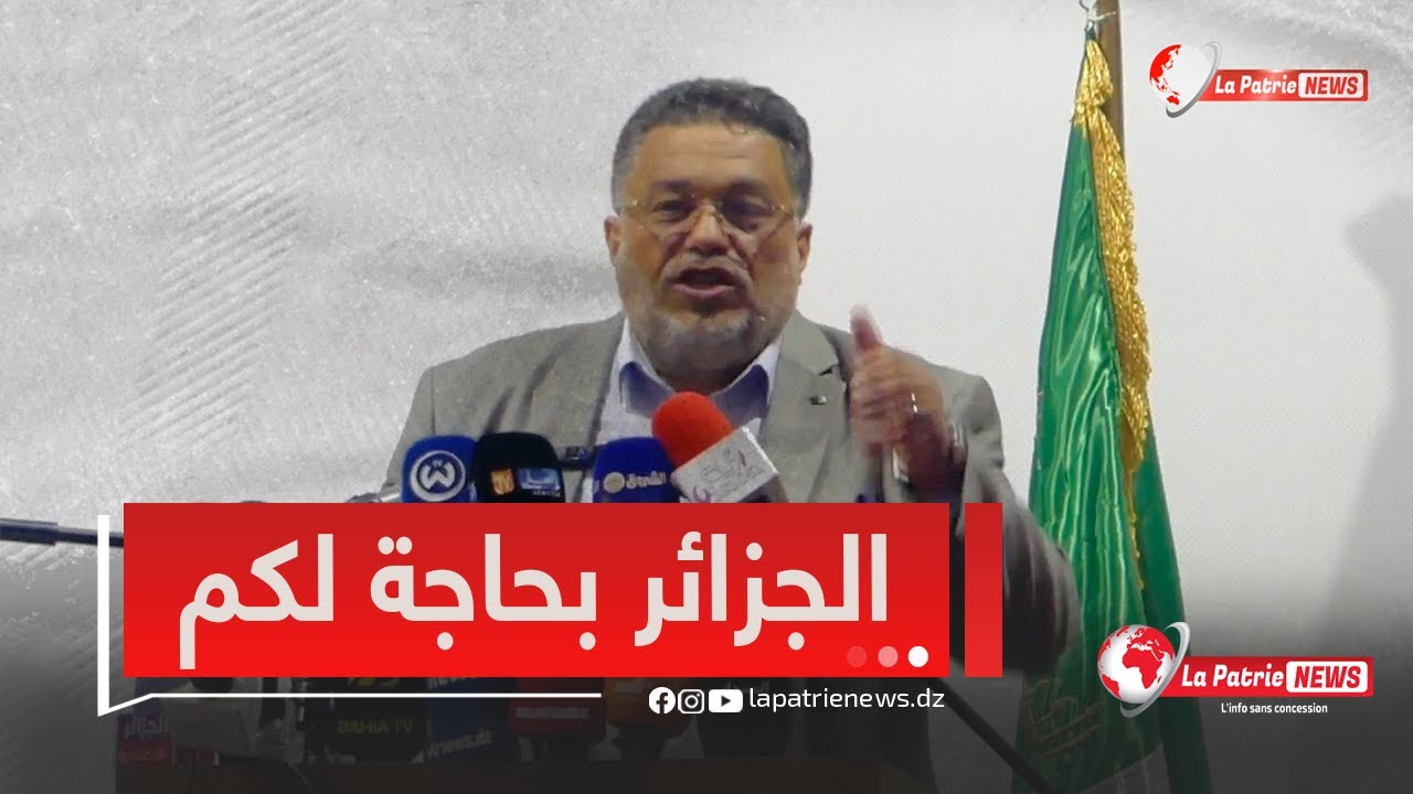 رئيس حزب صوت الشعب من مستغانم في رسالة مباشرة للطلبة:..