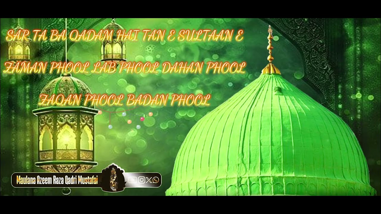 SAR TA BA QADAM HAI TAN E SULTAAN... || KALAM E  AALAHAZRAT || MAULANA AZEEM RAZA QADRI MUSTAFAI