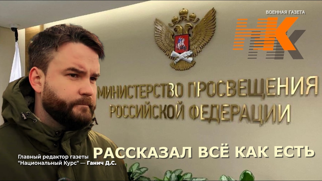 РАССКАЗАЛ ВСЁ КАК ЕСТЬ. Денис Ганич